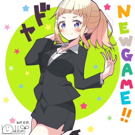 Nene Sakura .